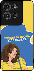Sonique Back Cover Σιλικόνης (Moto G75)
