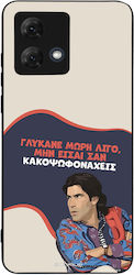 Sonique Back Cover Din Silicon Moto G84