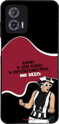 Sonique Back Cover Σιλικόνης (Moto G73)