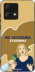 Sonique Back Cover Din Silicon Moto G84