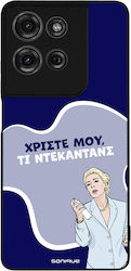 Sonique Back Cover Σιλικόνης (Moto G75)
