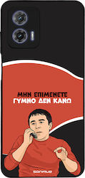 Sonique Back Cover Σιλικόνης (Moto G73)