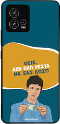 Sonique Motorola Moto G72 Rückseite Silikon Han...