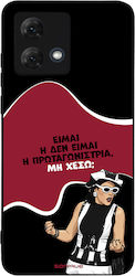 Sonique Back Cover Din Silicon Moto G84