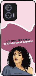 Sonique Back Cover Σιλικόνης (Moto G73)
