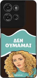 Sonique Back Cover Σιλικόνης (Moto G75)