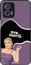 Sonique Back Cover Σιλικόνης (Moto G73)