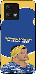 Sonique Back Cover Din Silicon Moto G84