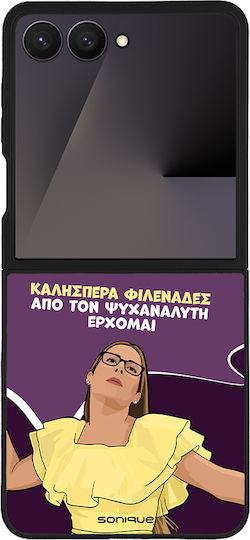 Sonique Handyhülle Greek Cult Tv Series Samsung Galaxy Z Flip 7 Psychoanalyst Komme