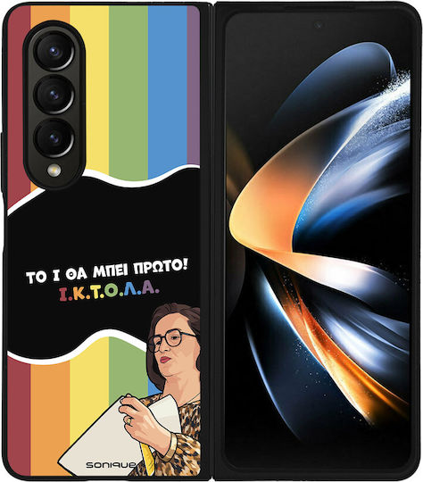 Калъф Sonique Greek Cult Tv Series Samsung Galaxy Z Fold4 Иктола