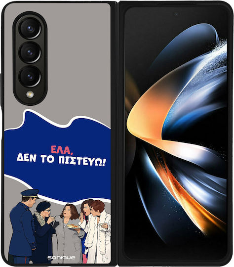 Sonique Case Greek Cult TV Series Samsung Galaxy Z Fold 4 I Don't Believe