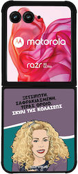 Sonique Silicone Back Cover Razr 50 Ultra