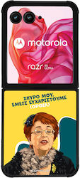 Sonique Silicone Back Cover Razr 50 Ultra
