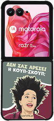 Sonique Silicone Back Cover Razr 50 Ultra