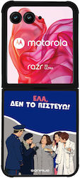 Sonique Silicone Back Cover Razr 50 Ultra