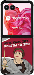 Sonique Silicone Back Cover Razr 50 Ultra