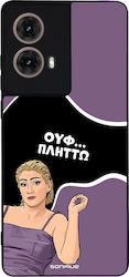 Sonique Задна Корица Силикон Moto G85