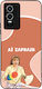 Sonique Back Cover Σιλικόνης (Vivo Y76 5G / Y76...