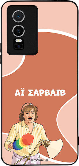 Sonique Back Cover Σιλικόνης (Vivo Y76 5G / Y76s / Y74s)
