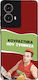 Sonique Silicone Back Cover Moto G85