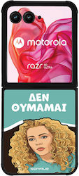 Sonique Silicone Back Cover Razr 50 Ultra