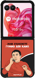 Sonique Silicone Back Cover Razr 50 Ultra