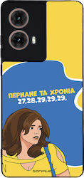 Sonique Задна Корица Силикон Moto G85