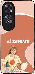 Husă Sonique Greek Cult Tv Series Oppo A60 Ai Sarvaiv Husă Sonique Greek Cult Tv Series Oppo A60 Ai Sarvaiv