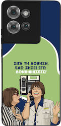 Θήκη Sonique Greek Cult Tv Series Motorola Edge...