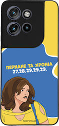 Husă Sonique Greek Cult Tv Series Motorola Edge...