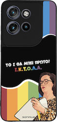 Θήκη Sonique Greek Cult Tv Series Motorola Edge...