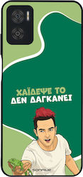 Θήκη Sonique Greek Cult Tv Series Motorola Moto...