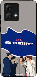 Husă Sonique Greek Cult Tv Series Motorola Moto...