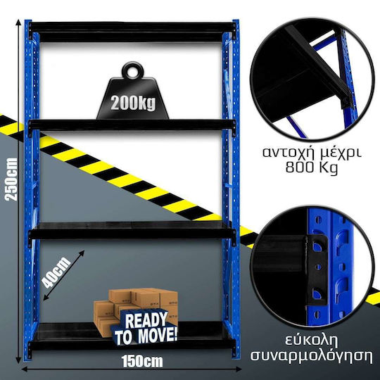 Ραφιέρα Dexion 150x40x250εκ. με 4 Ράφια Συνολικής Αντοχής 800kg