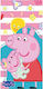 Peppa Pig Little Love Bath Beach Towel 70x140cm Fast Dry
