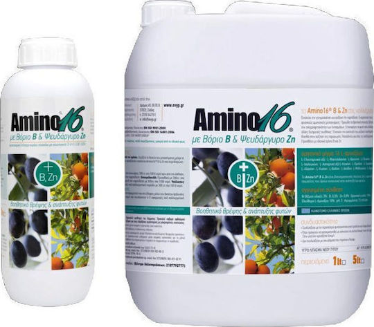 Εβυπ Υγρό Λίπασμα Amino 16 Βόριο Ψευδάργυρο Εσπεριδοειδή Ελιές Βιολογικής Καλλιέργειας 5lt
