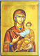 Holy Mary Christ Guide Soumela Saint Icon Frame Category Paper Krn No 0 Dimension 10.0cm X 14.0cm Icon Wood Mdf S&k Byzantine Icons