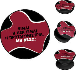 Pop-Halter Sonique Griechische Kult-TV-Serie Schauspielerin Pop-Halter Sonique Griechische Kult-TV-Serie Schauspielerin