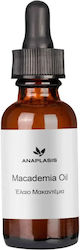Anaplasis Έλαιο Μακαντάμια 100ml Anaplasis Έλαιο Μακαντάμια 100ml