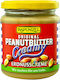 Rapunzel Βιολογικό Vegan Φυστικοβούτυρο Απαλό 250gr
