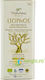 Stamatakos Extra Virgin Organic Olive Oil 5lt