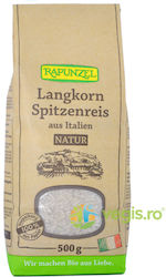 Rapunzel Βιολογικό Νυχάκι 500gr Rapunzel Βιολογικό Νυχάκι 500gr