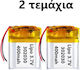 Panasonic Батерия Li-Po 3.7V 400mAh 1S за RC Превозно Средство 2 Бройки