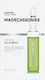 Missha Mascure Sheet Μάσκα Προσώπου Με Centella Asiatica 28ml