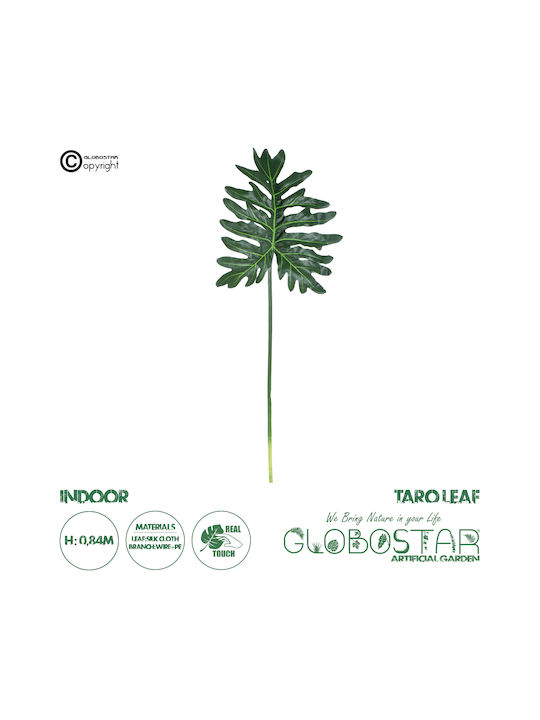 Artificial Garden Taro Leaf Τεχνητό Διακοσμητικό Φύλο Κολοκασίας Π24 X Υ84cm