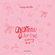 Love Yourself Self Love Coloring Book