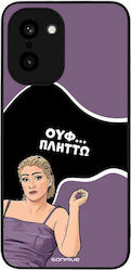 Sonique Case Greek Cult TV Series OnePlus 15R 5...