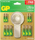 Gp Summer Pack Алкални Батерии Ultra AA X 12 Бр + Ultra AAA X 12 Бр + Вентилатор Fan Gp Batteries