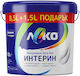 Interin White Latex Paint 8.5 L