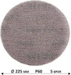 NexTool Γυαλόχαρτο 225x225mm Σετ